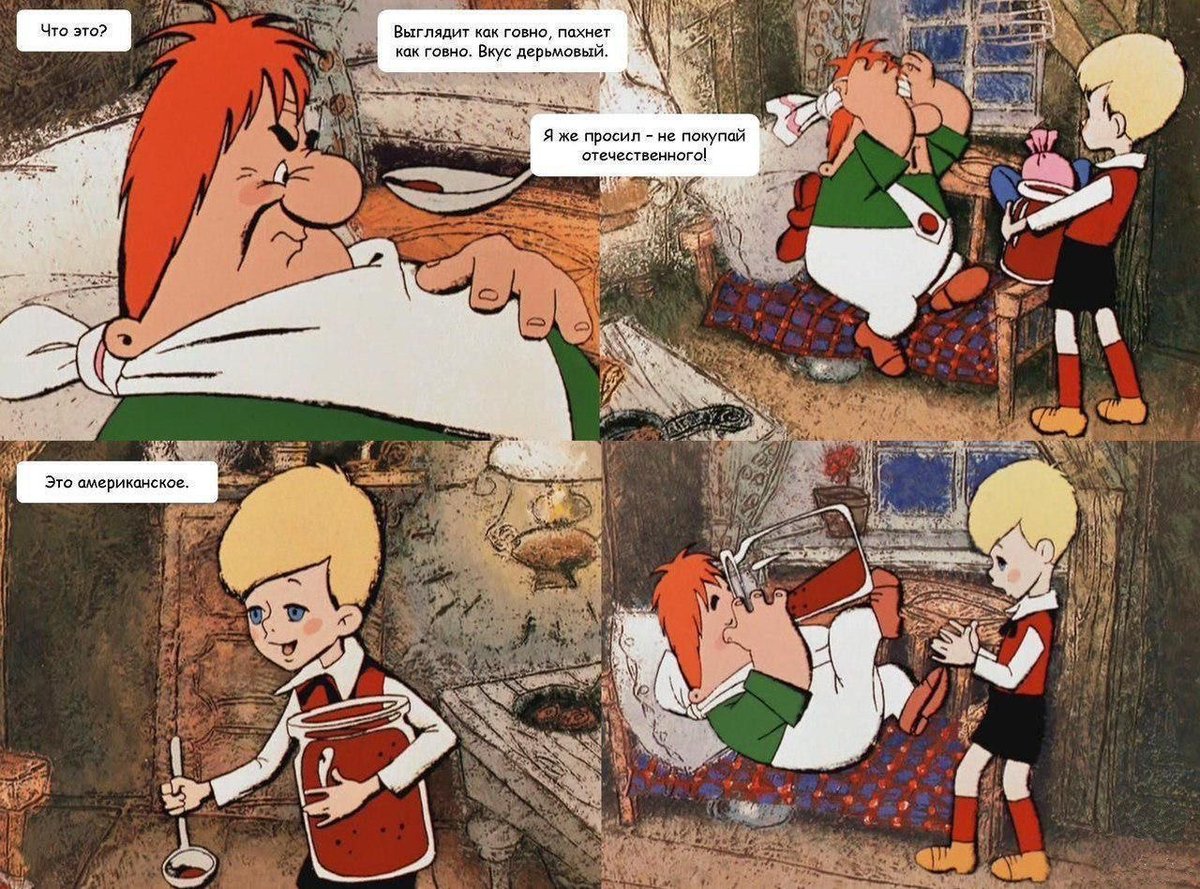 пир духа tweet media