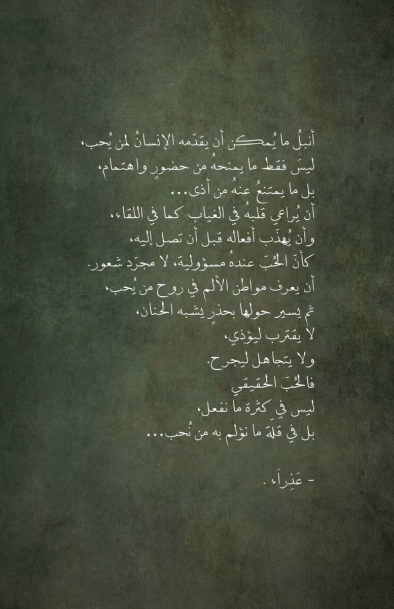 _munirah1995's tweet photo. https://t.co/FaSOqVZdQp