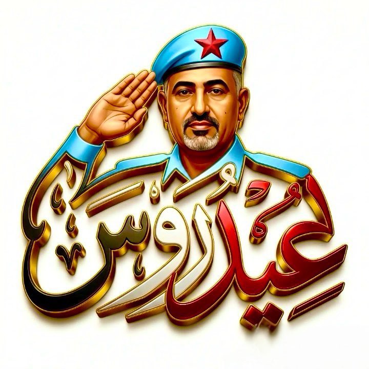 جنوبي tweet media