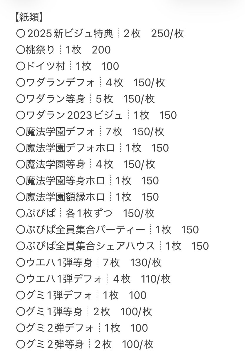 𝐊 取引垢 tweet media