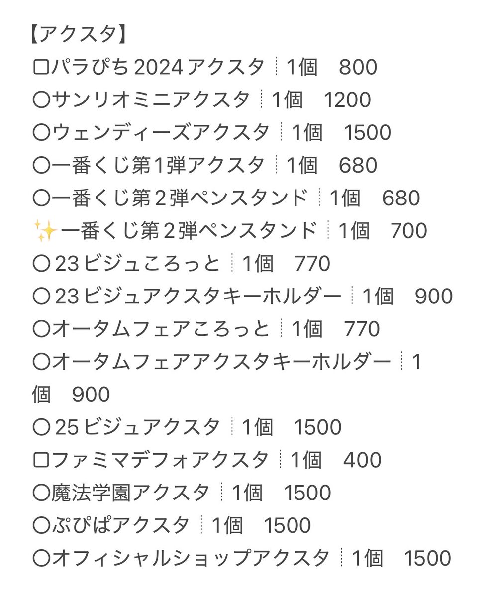𝐊 取引垢 tweet media
