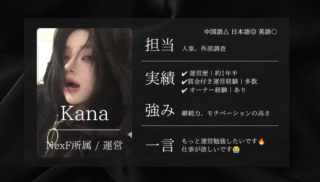 𝐍𝐞𝐱𝐅-𝐆 ꒰𑁬𝐊𝐚𝐧𝐚໒꒱ tweet media