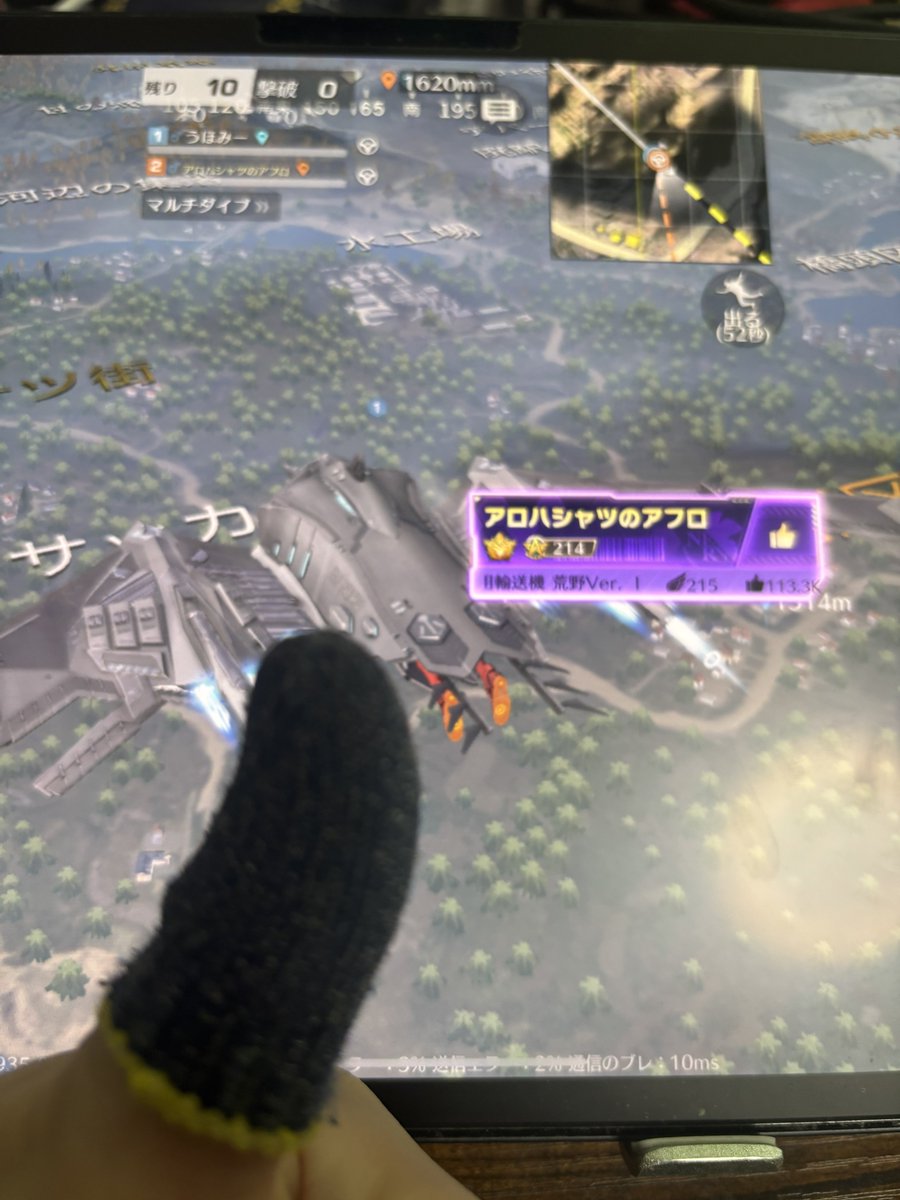 ゴリラ【Maverick】 tweet media