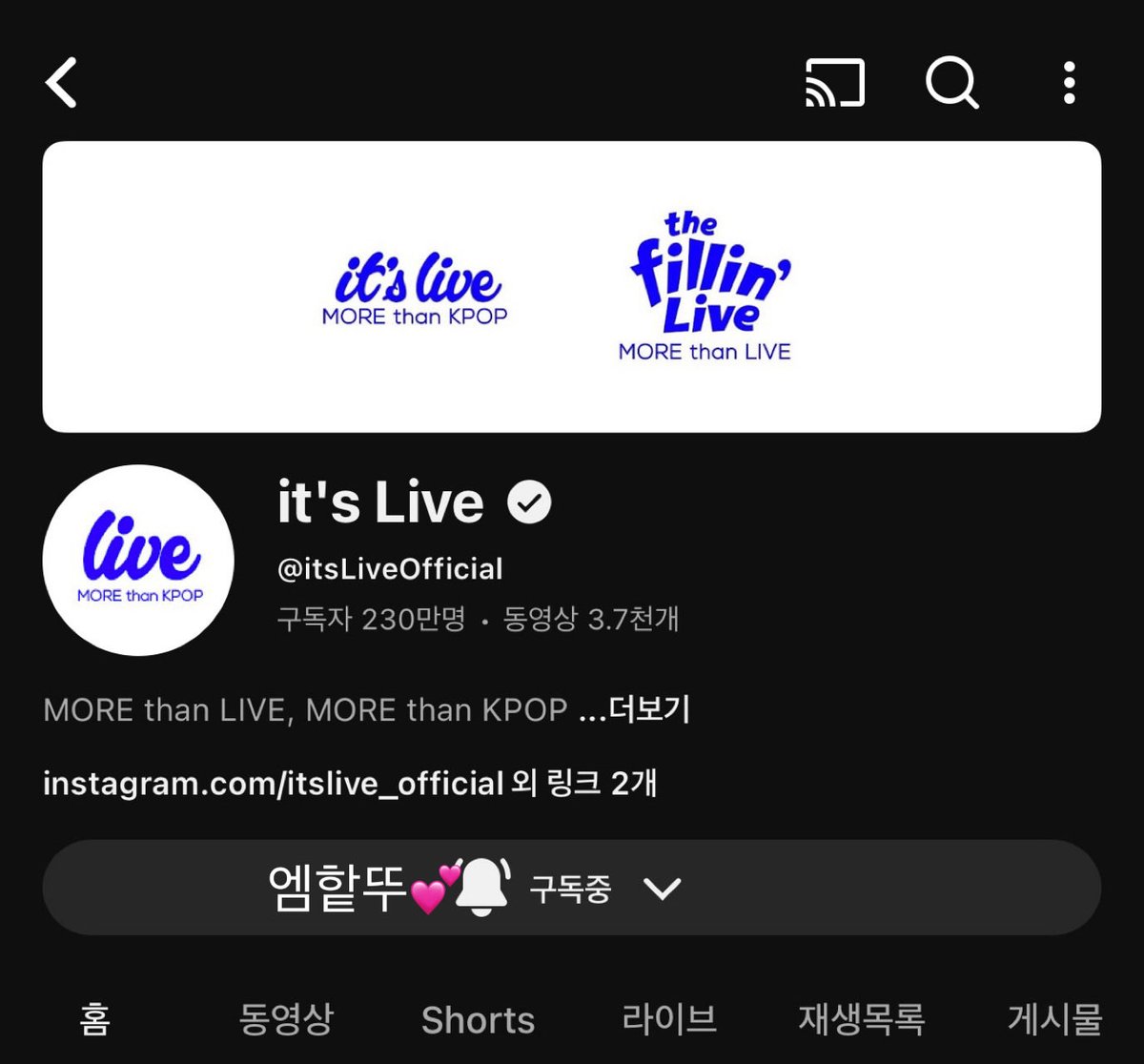 엠핱뚜💕 tweet media