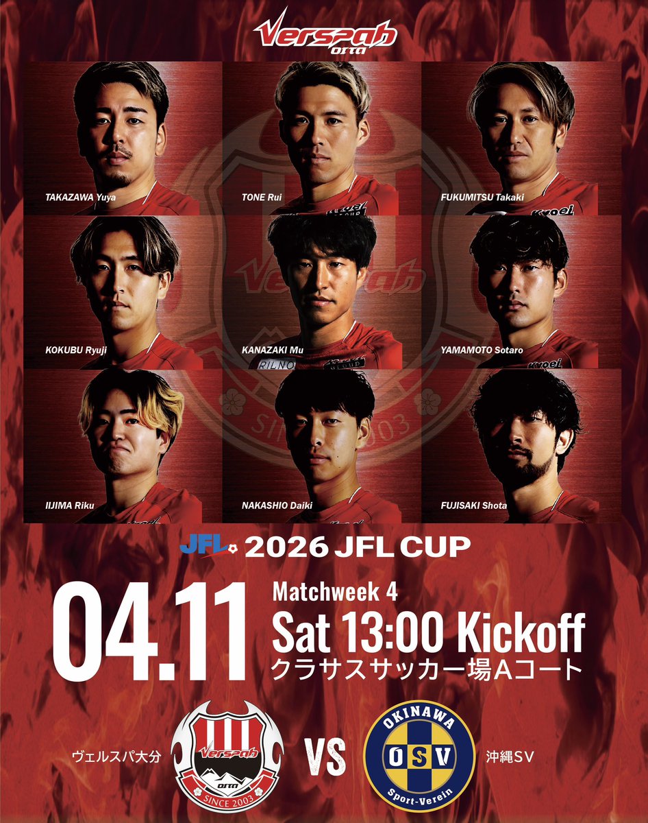 ヴェルスパ大分【公式】 tweet media