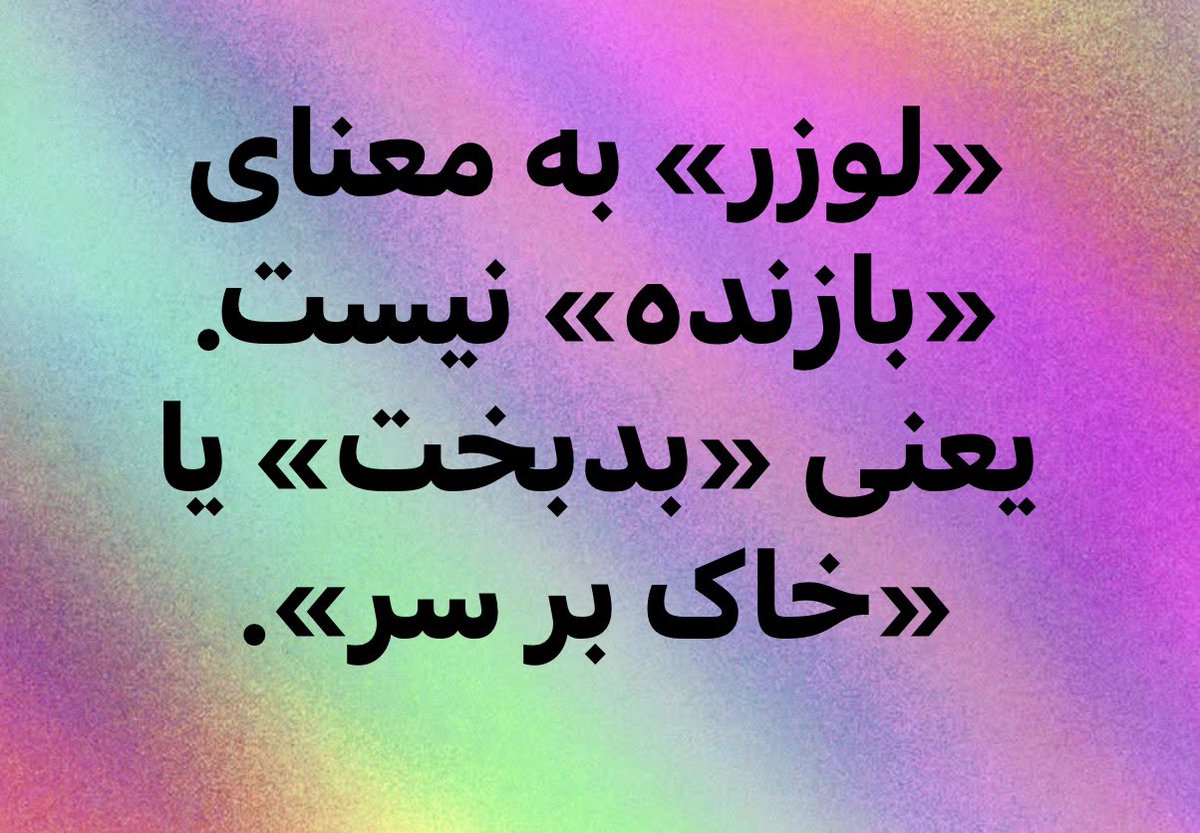 Dr. Reza Parchizadeh tweet media