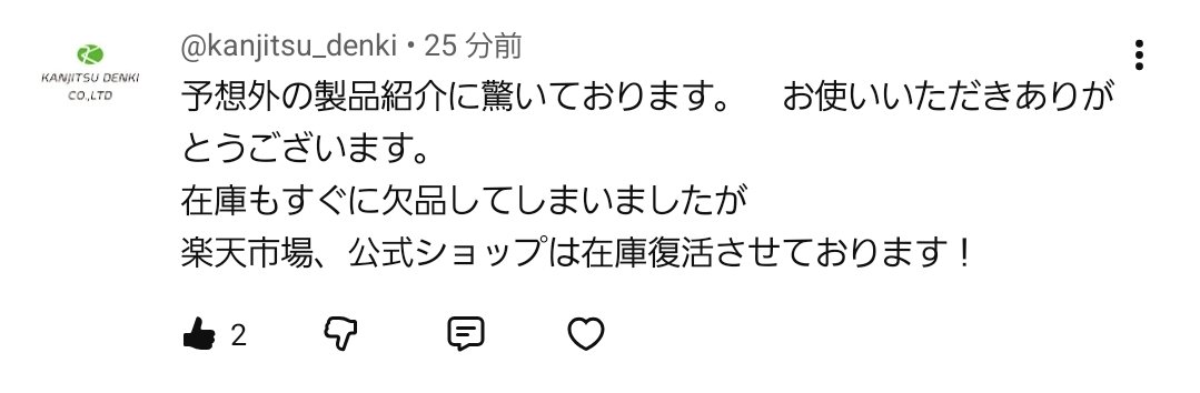 堀口英剛 / 𝙢𝙤𝙣𝙤𝙜𝙧𝙖𝙥𝙝 tweet media