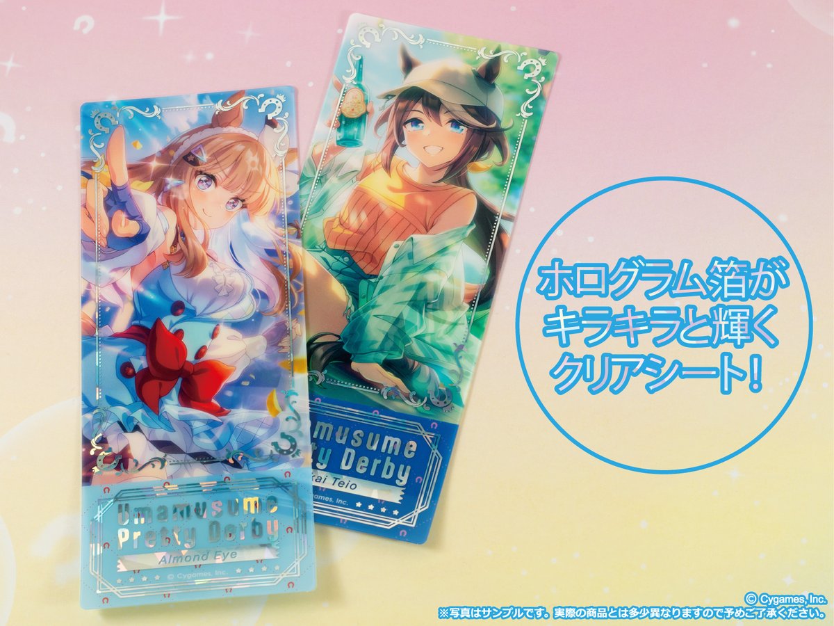 ソル・インターナショナル tweet media