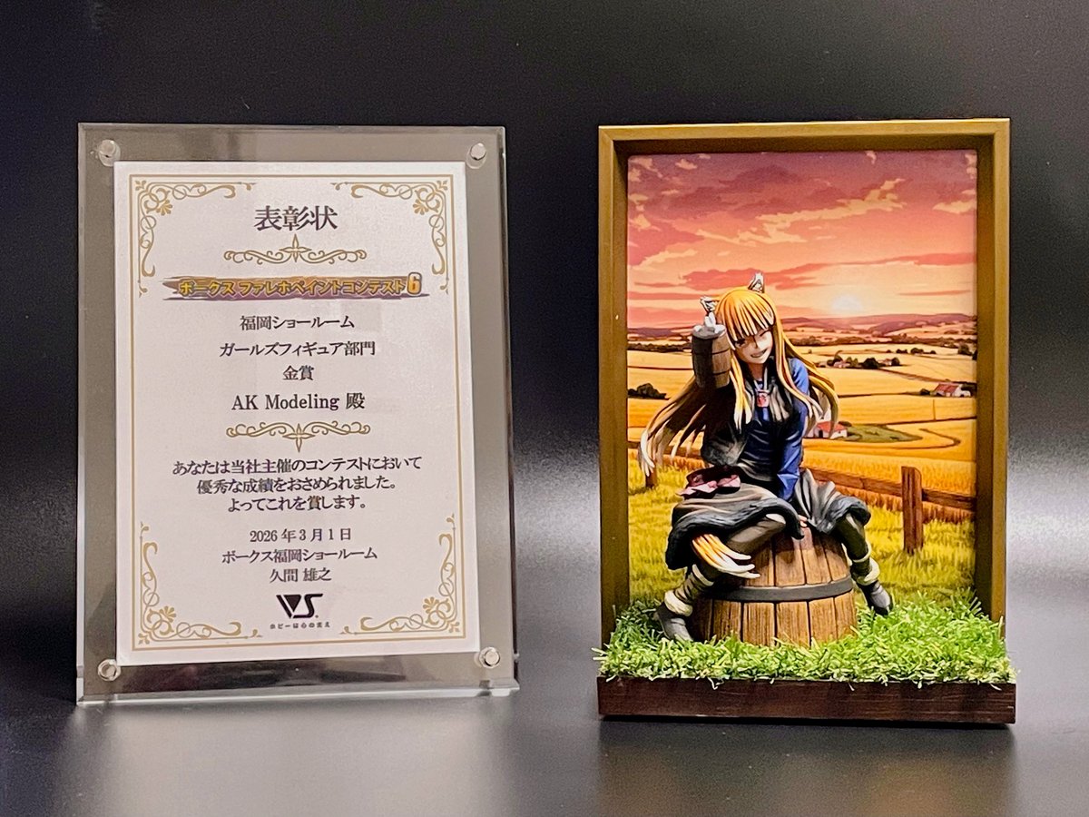 AK Modeling tweet media