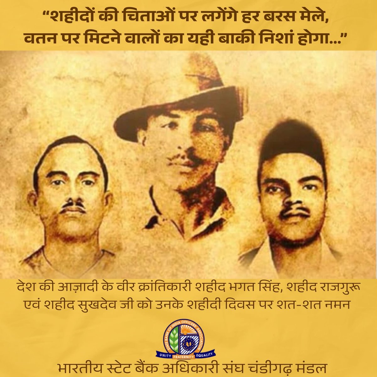 SBIOA Chandigarh Circle tweet media