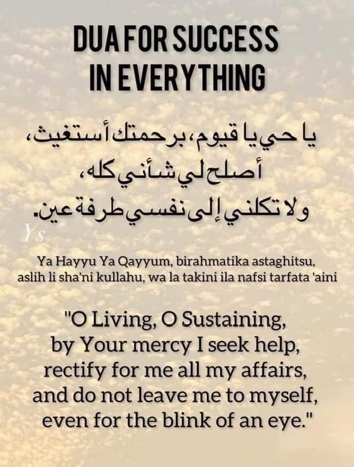 𝐀𝐥-𝐐𝐮𝐫𝐚𝐧 || القرآن tweet media