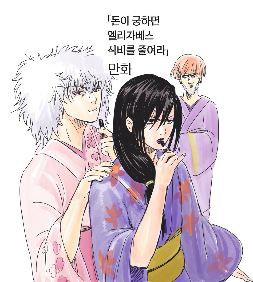 조이김선달 tweet media