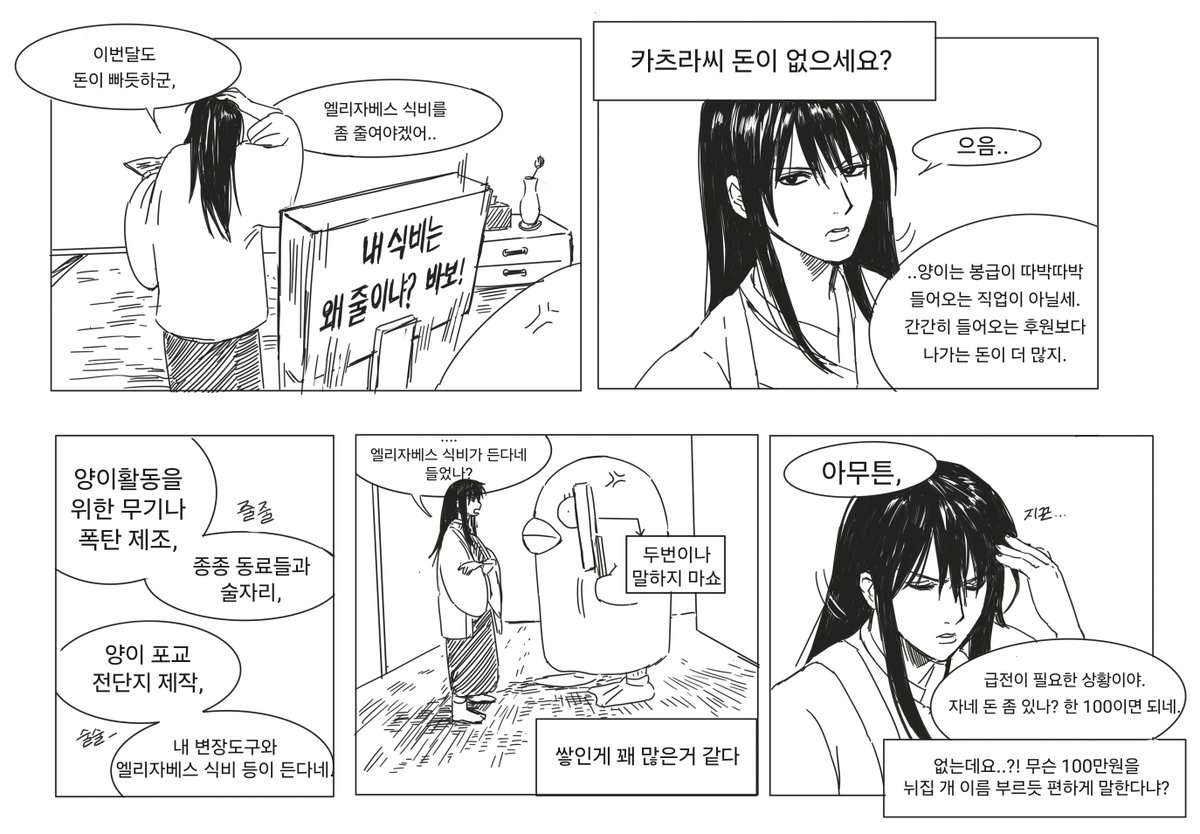 조이김선달 tweet media