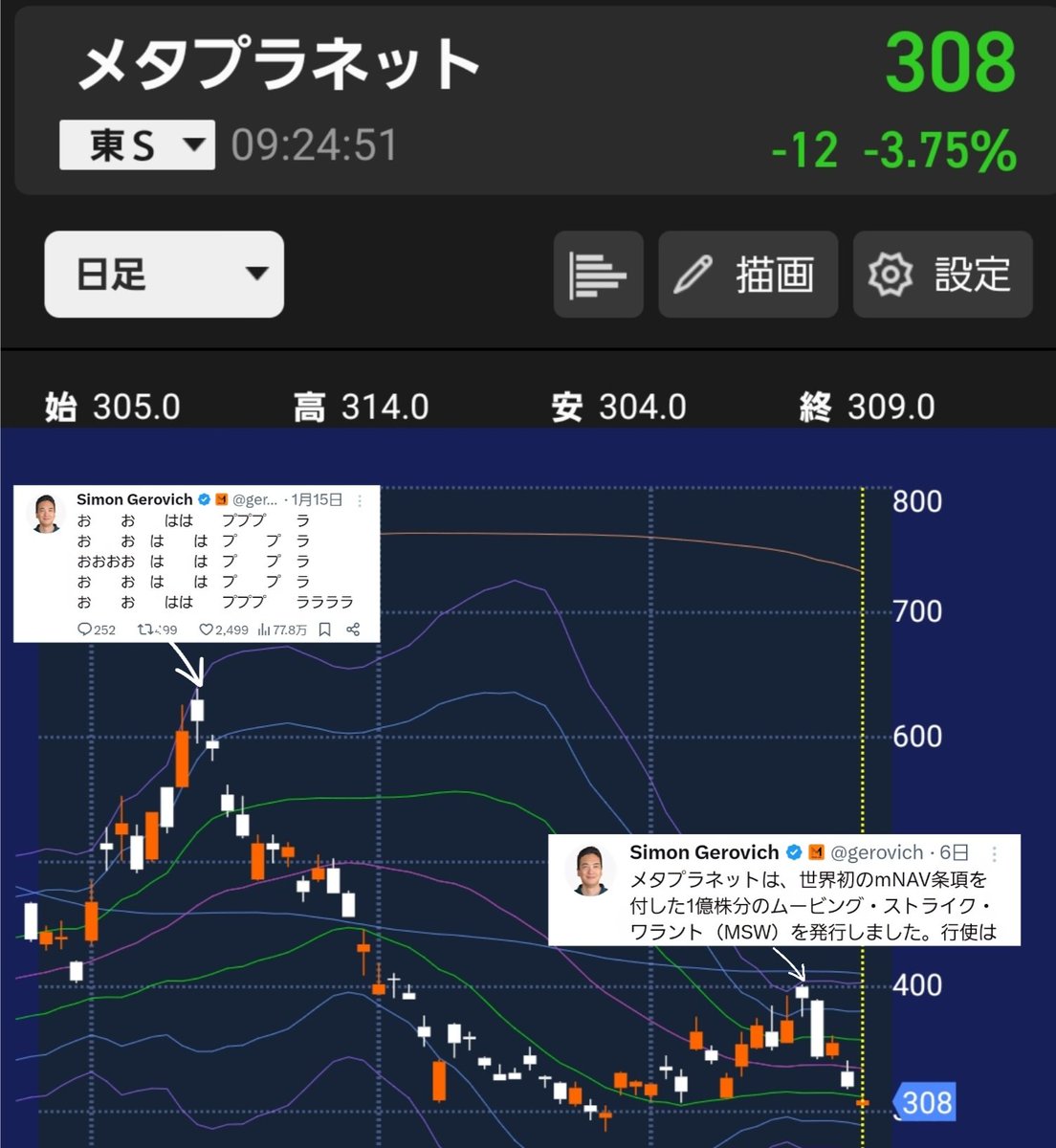 意地悪な暴言のカワウソ tweet media