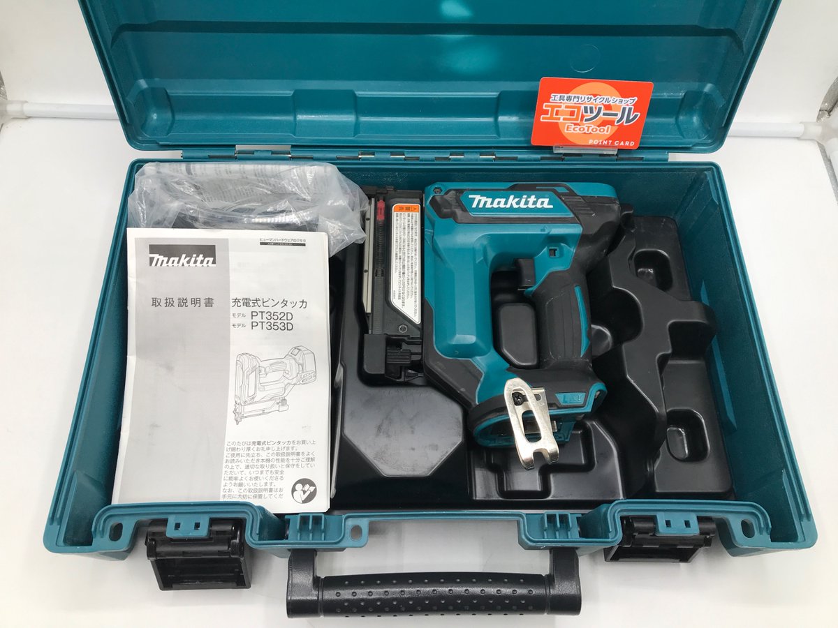 エコツール岡崎岩津店】☆Makita/マキタ 100v小型ホゾキリ 5500S 