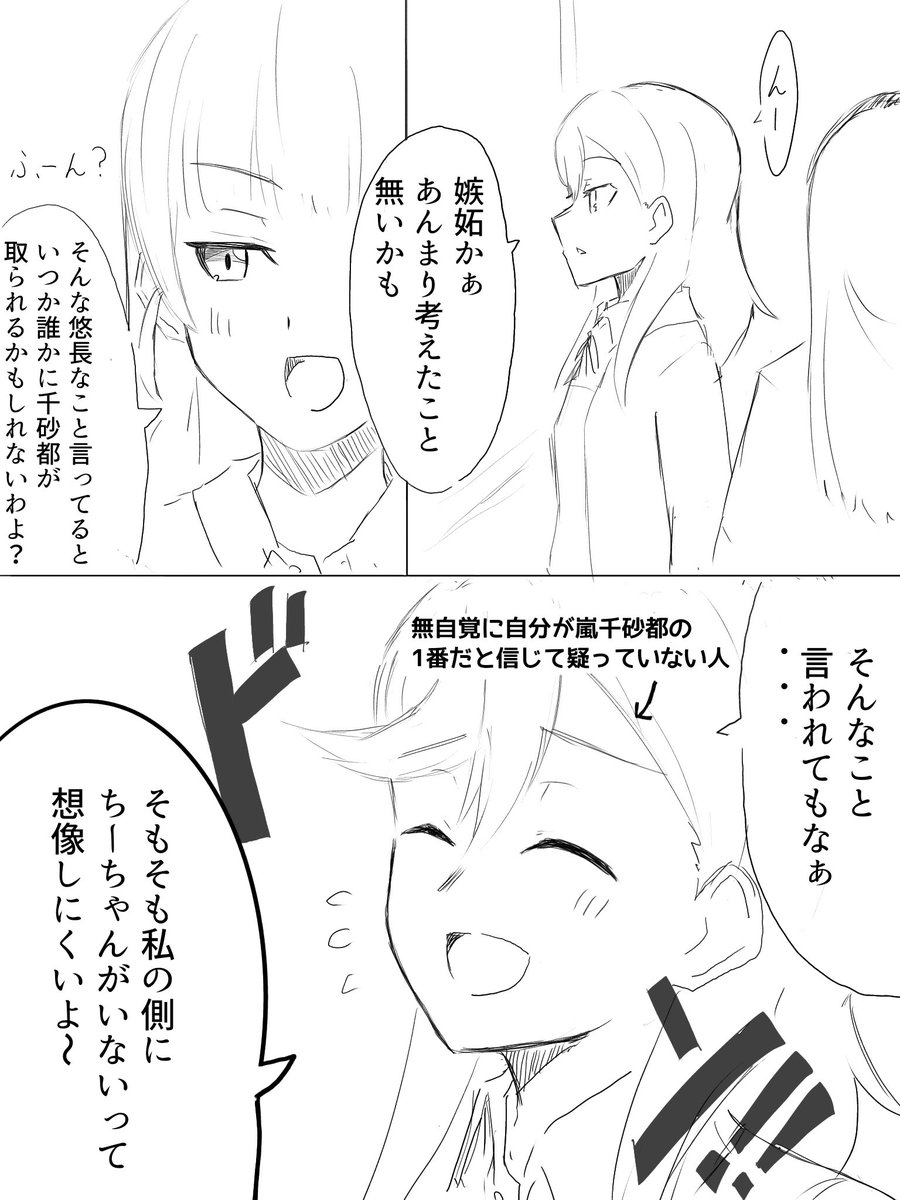 もちそると tweet media