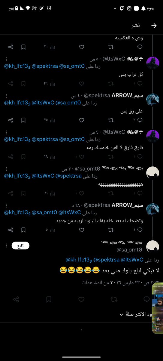 ARROW_سهم tweet media