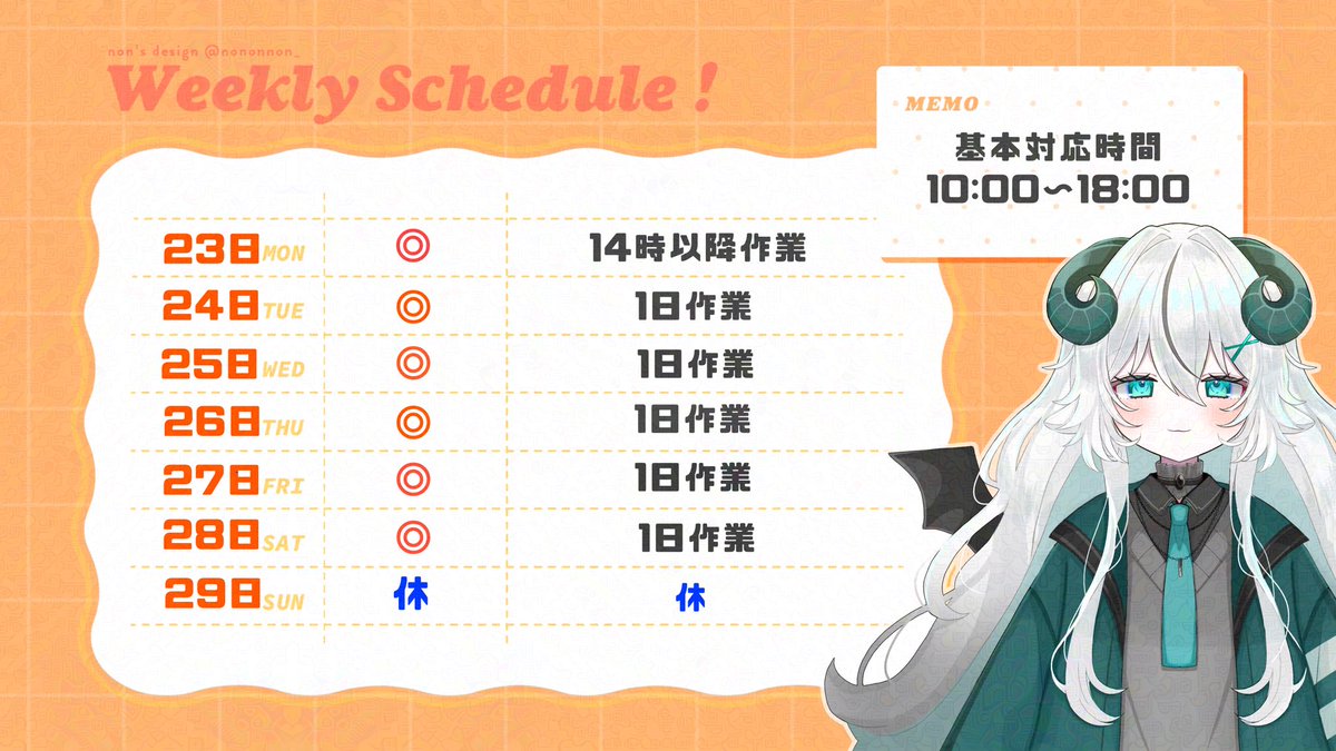 さのみや ましろ🌟イラスト依頼受付中◎ tweet media