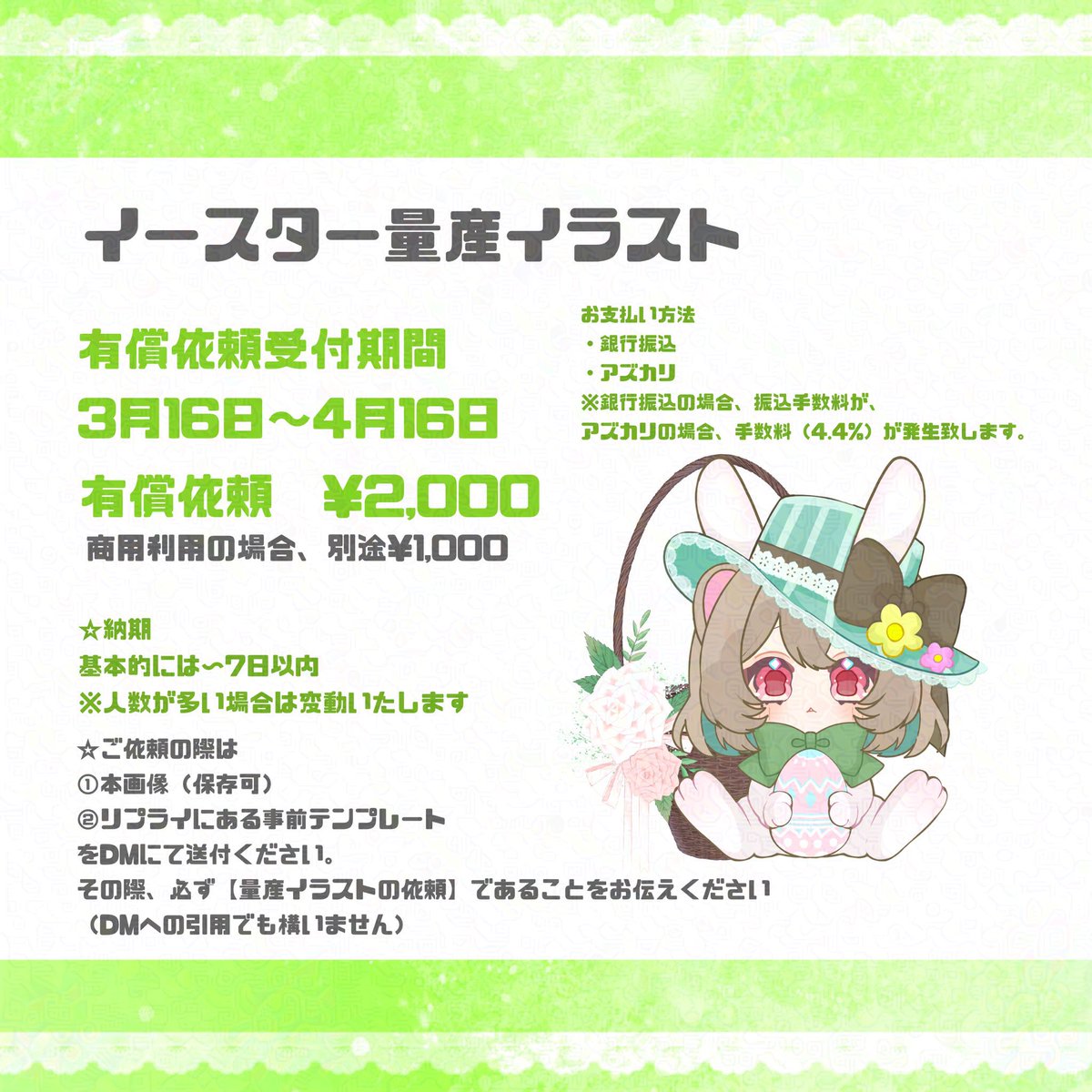 さのみや ましろ🌟イラスト依頼受付中◎ tweet media