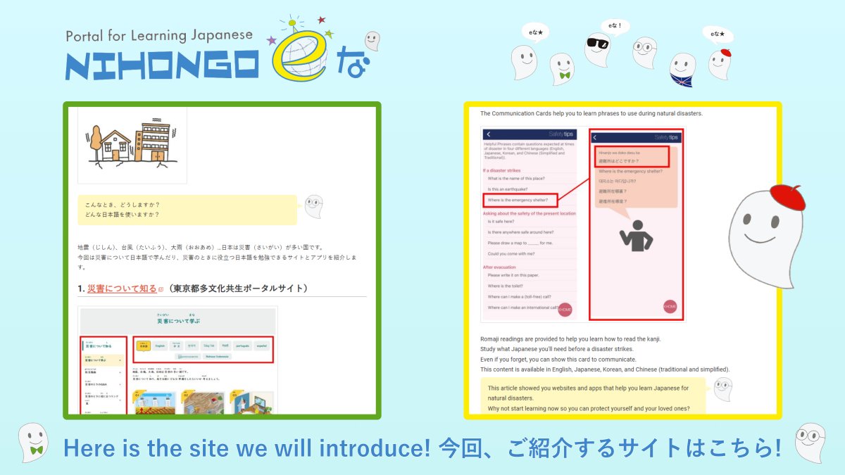 Japan Foundation KC（国際交流基金関西国際センター） tweet media