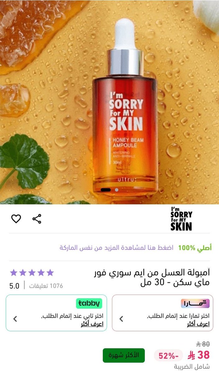 🍉🍉 tweet media