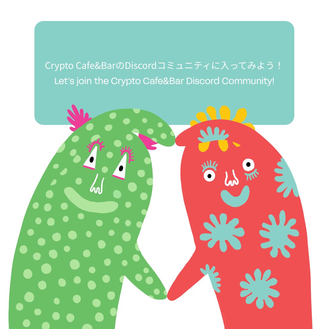 Crypto Cafe & Bar tweet media