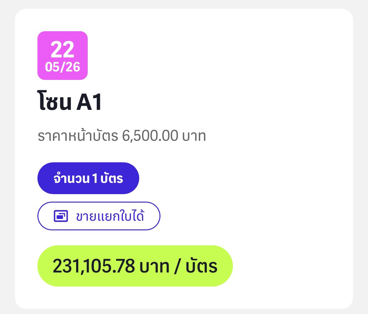 ม้าเขือเท่ด❕ tweet media