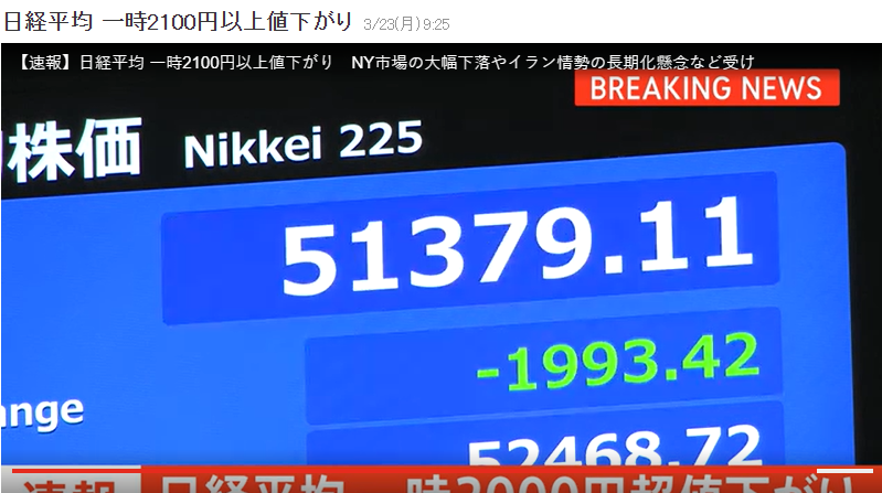 株式投資家の鈴木修 tweet media