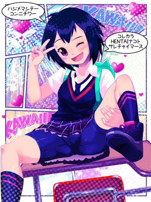 Cartoon fanart.
Peni Parker,  Miko Kubota,  Buttercup, the emoji movie 