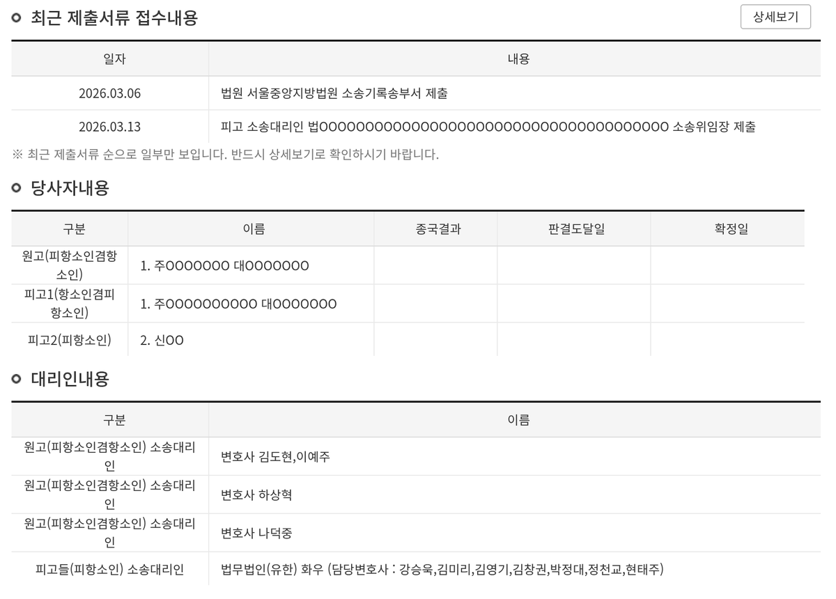 히터펑순기 tweet media