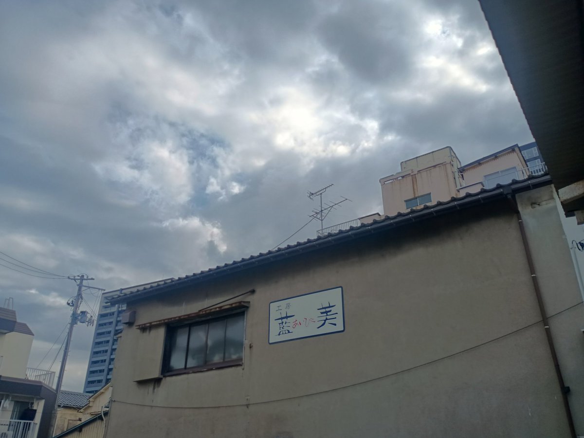 工房 藍美(koubouaibi//こうぼう あいび)🌿 tweet media