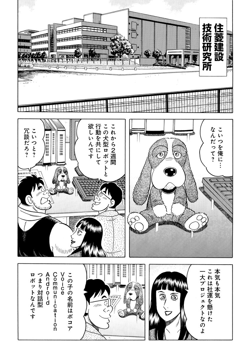 本日最終日!
「Kindle本11円キャンペーン」開催中!
解体屋ゲン1~80巻
解体屋ゲン セレクション版17巻
大江戸グルメ談義 どんぶり繁盛全3巻
企画屋(プランナー)クロ
べらん名医 ~スポーツドクター東奔西走記~
買って損はしない !
#解体屋ゲン