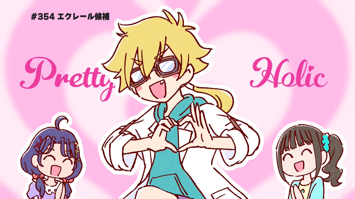 藤本ヒロシ tweet media