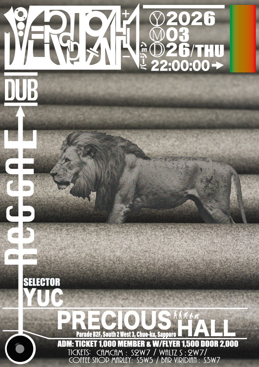 versionYUC's tweet photo. VERSION
2026/03/26(木)
at precious hall
TICKET 1,000 | MEMBER &amp; W/FLYER 1,500 | DOOR 2,000 
チケット販売店
CamCam:
WALTZ:
Coffee Shop Marley:
bar viridian:
PRECIOUS HALL: https://t.co/oYeOaZ0th6