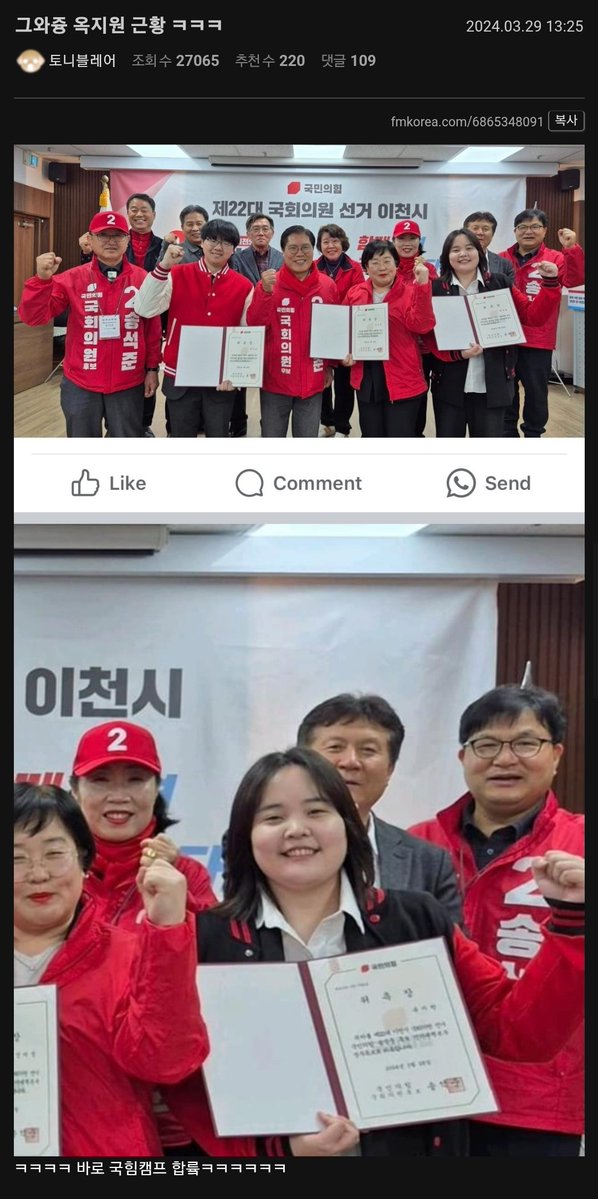 극도로우월한🥢젓가락혁명단🔥애국묵🇰🇷🇺🇸🇻🇦🇮🇱🥖🌹☔㫯(막 나아갈 묵) tweet media