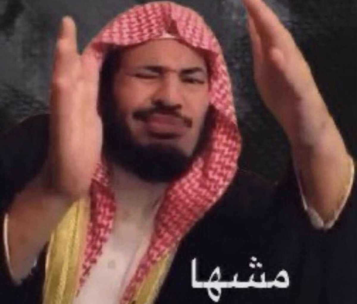 - سسكون tweet media