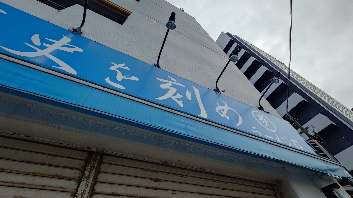 ｱｲﾁTY163/Nagoya city 39! tweet media