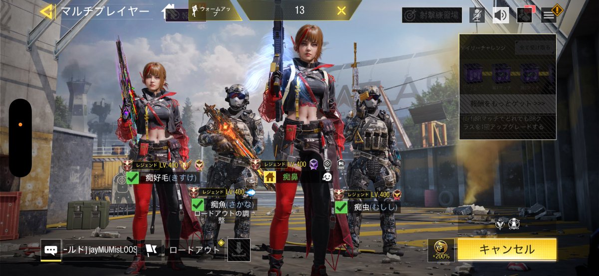 ろぜたん🥀 tweet media