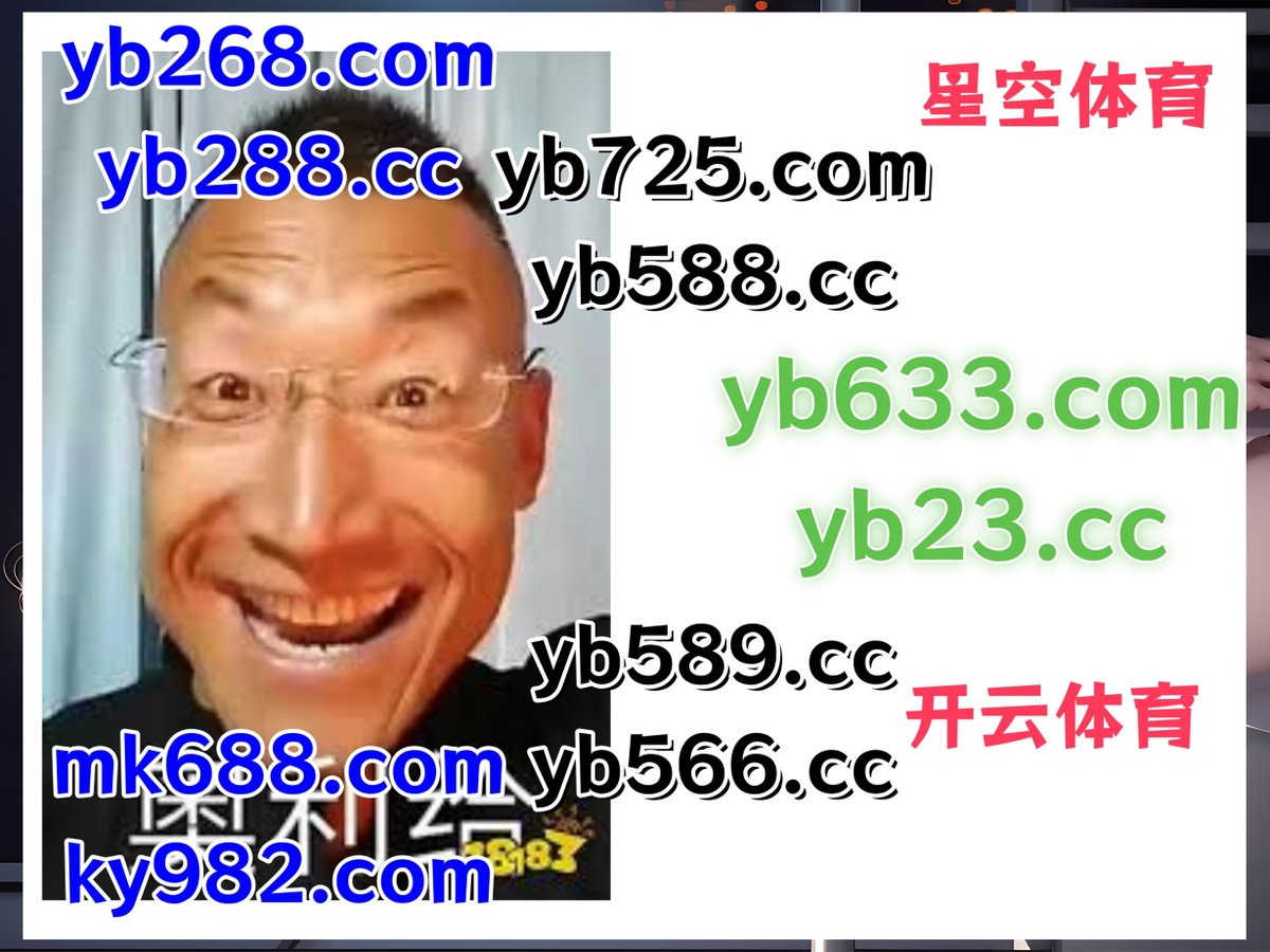 ShawThompsonII's tweet photo. 此刻是上午8点43分
🦥🌦🐊🍃🦨 
抢庄牛牛 ️ 爱尔兰精灵 
英超联赛 
1xBit体育 ️ 辣椒堆叠乐 
棋牌 https://t.co/y7goC9yTGn