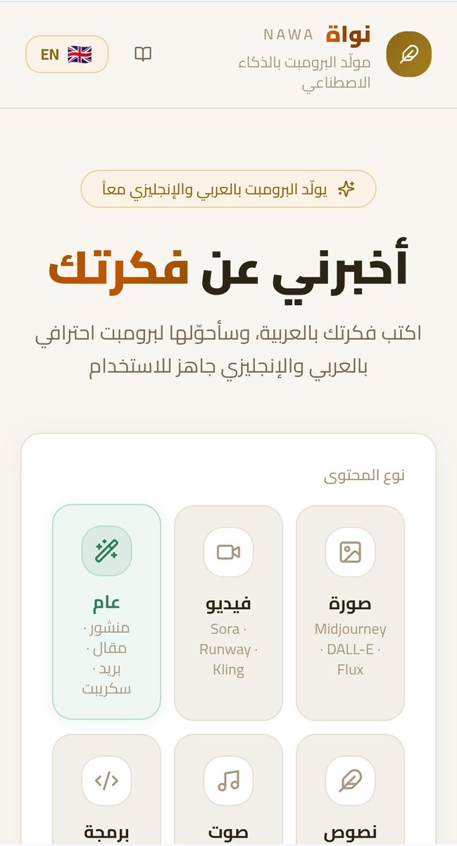 Khaled Hammadi 🇩🇿 🇵🇸 tweet media