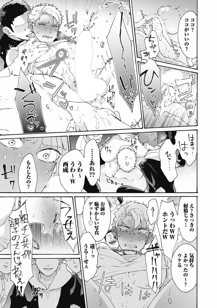 FC_Innovator's tweet photo. (4/5) https://t.co/03ZYuBRaMQ