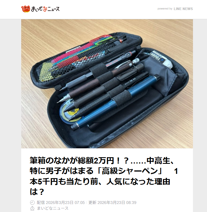 蘭戸せる@紅のひろば 紅43 44 tweet media