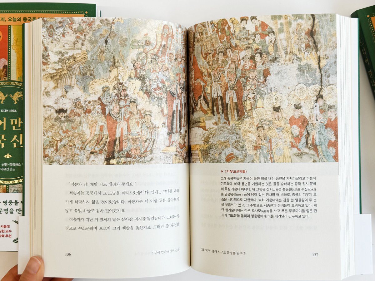 현대지성 tweet media