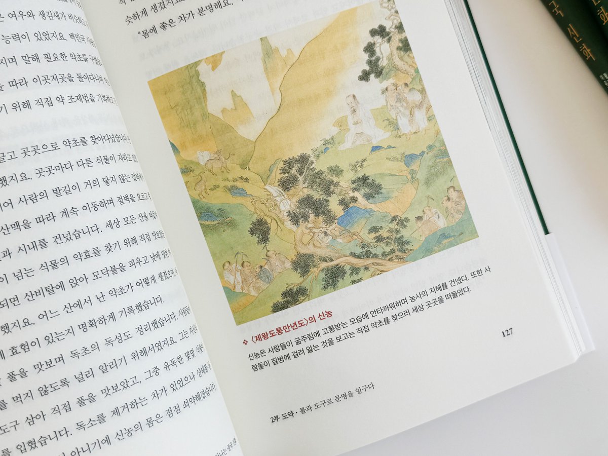 현대지성 tweet media