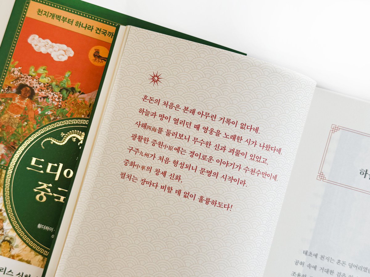 현대지성 tweet media