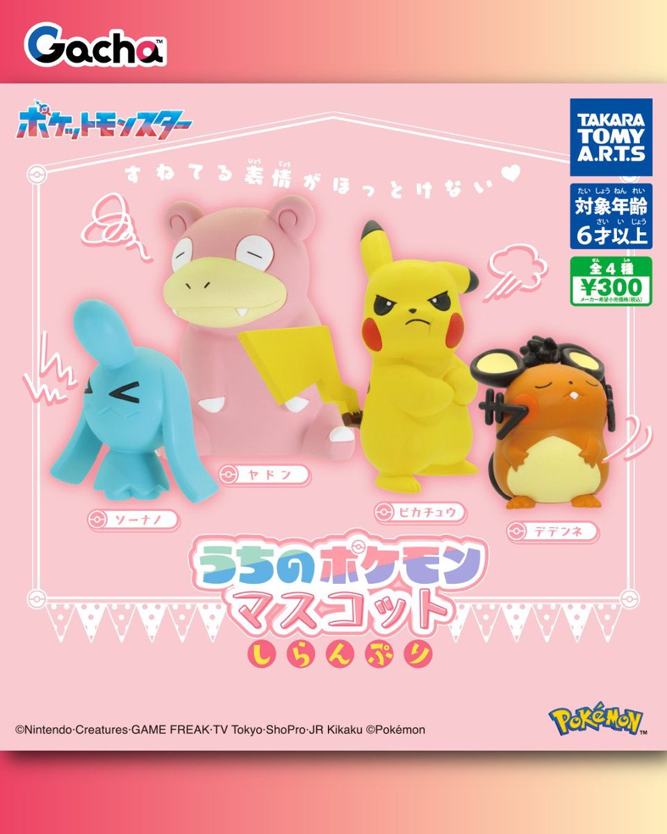 minami🍊 tweet media