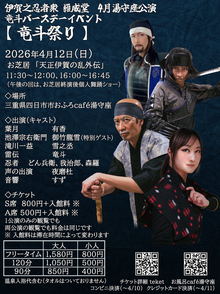 河崎竜斗@オフィス連珠代表 tweet media