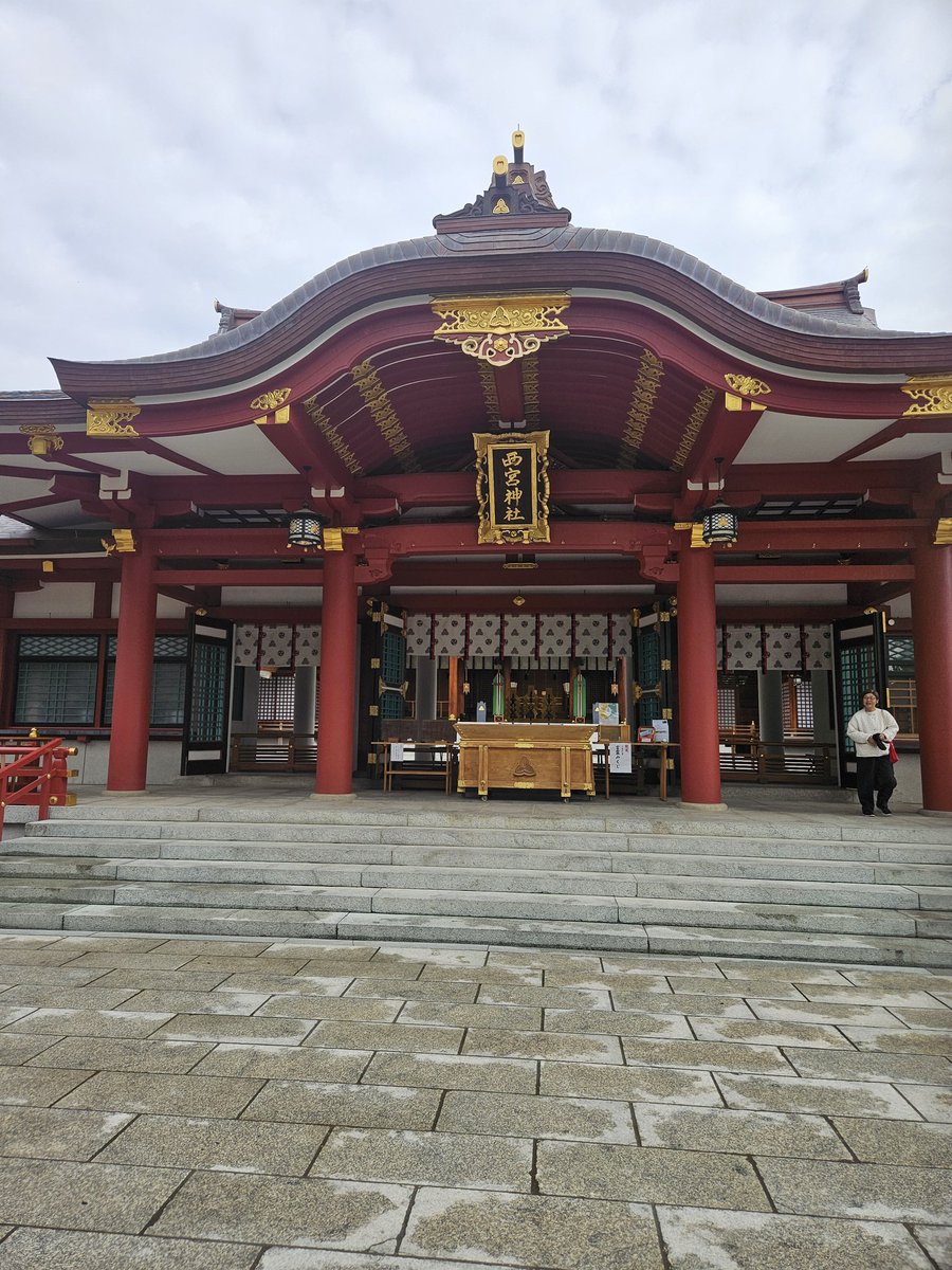 igarashiHirotom's tweet photo. 西宮神社参拝
初見参です。 https://t.co/z4EvYm6dAM