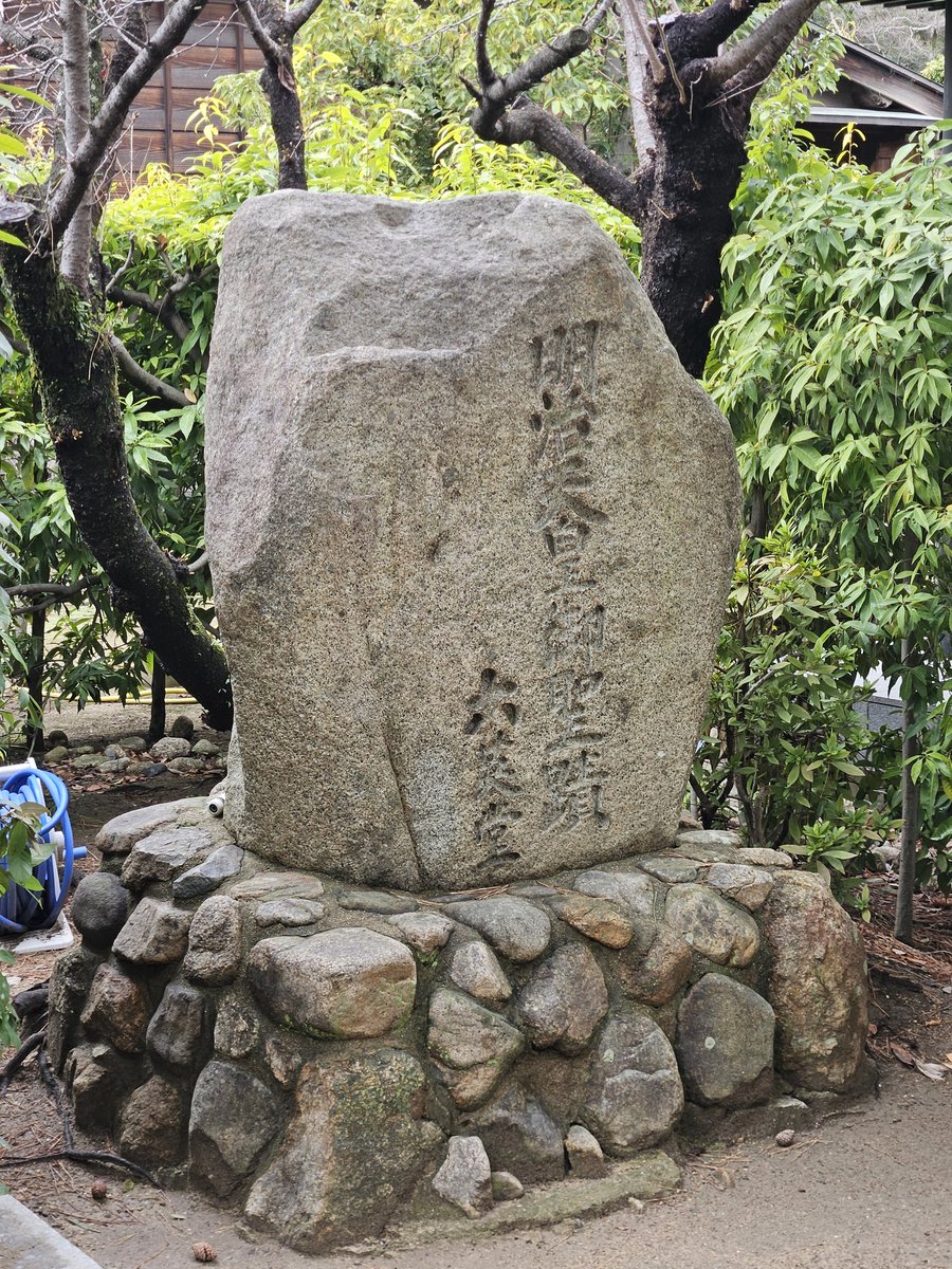 igarashiHirotom's tweet photo. 西宮神社参拝
初見参です。 https://t.co/z4EvYm6dAM