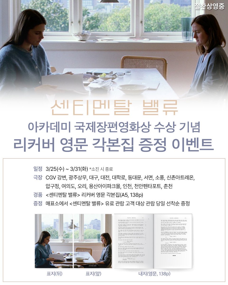 그린나래미디어 tweet media